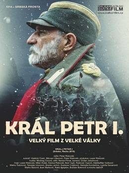 kral-petr-i.-2018