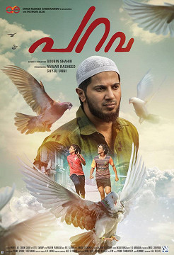 parava