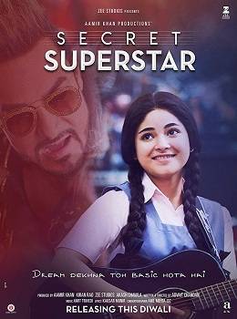 secret-superstar