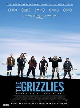 the-grizzlies-2018